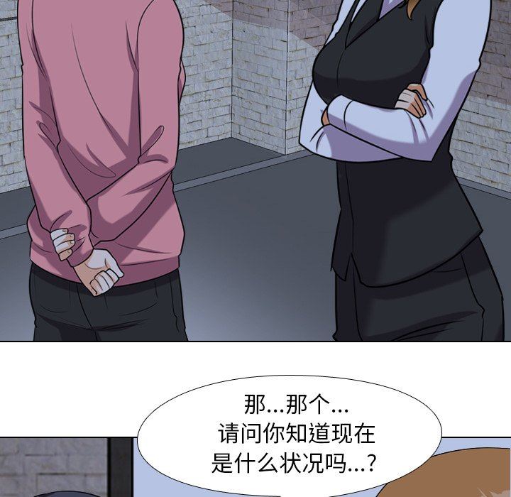 [韩国漫画] 同事换换爱 剧情,熟女人妻,巨乳大奶#[105P]-77
