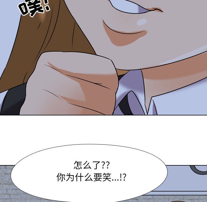 [韩国漫画] 同事换换爱 剧情,熟女人妻,巨乳大奶#[105P]-81