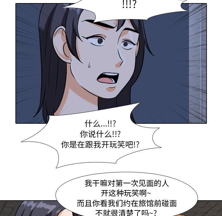 [韩国漫画] 同事换换爱 剧情,熟女人妻,巨乳大奶#[105P]-88