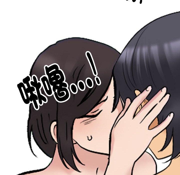 [Manhwa] Colleagues change love Plot, mature woman, big breasts#[163P]-106