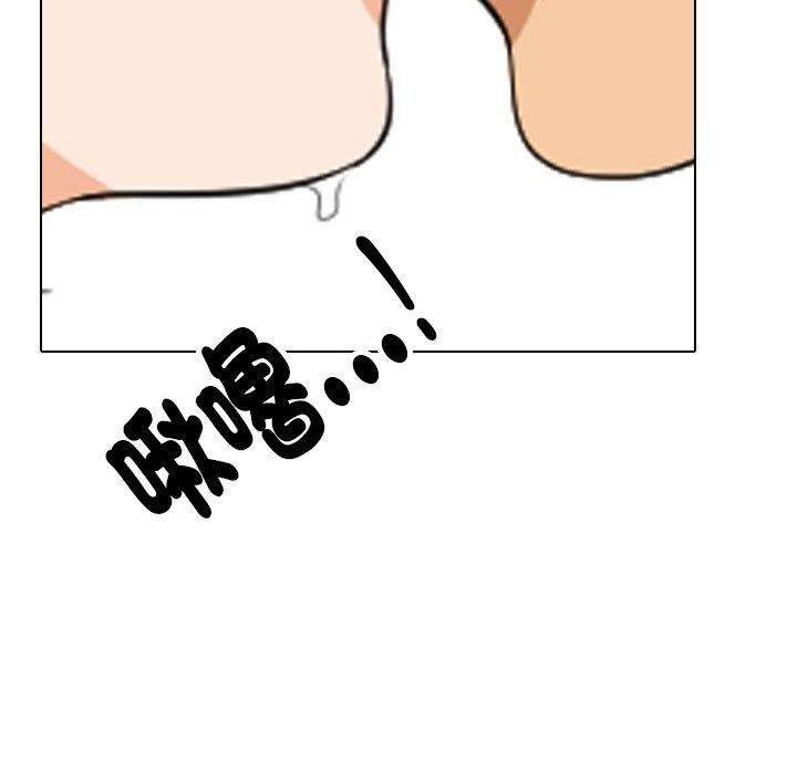[Manhwa] Colleagues change love Plot, mature woman, big breasts#[163P]-109