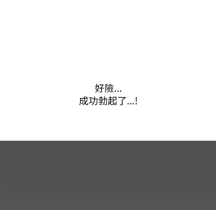 [Manhwa] Colleagues change love Plot, mature woman, big breasts#[163P]-127