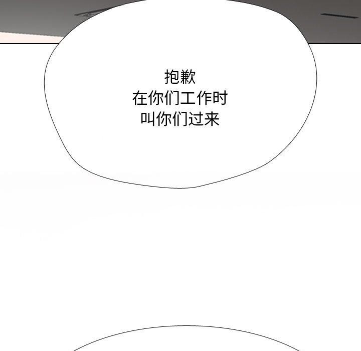 [Manhwa] Colleagues change love Plot, mature woman, big breasts#[163P]-13
