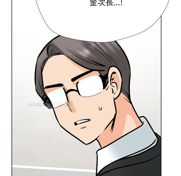 [Manhwa] Colleagues change love Plot, mature woman, big breasts#[163P]-135