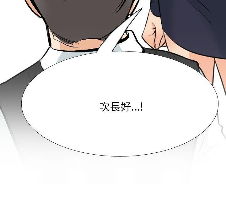 [Manhwa] Colleagues change love Plot, mature woman, big breasts#[163P]-139