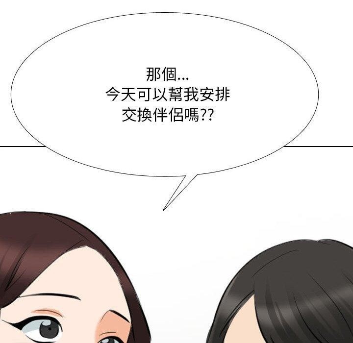 [Manhwa] Colleagues change love Plot, mature woman, big breasts#[163P]-140