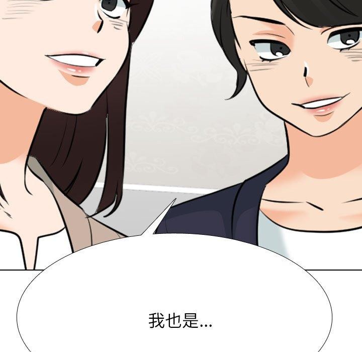[Manhwa] Colleagues change love Plot, mature woman, big breasts#[163P]-141