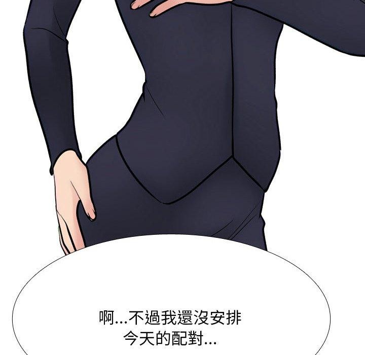 [Manhwa] Colleagues change love Plot, mature woman, big breasts#[163P]-146