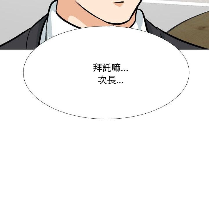 [Manhwa] Colleagues change love Plot, mature woman, big breasts#[163P]-148