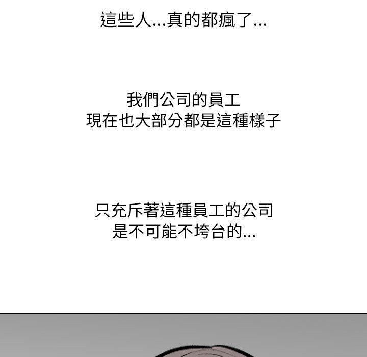[Manhwa] Colleagues change love Plot, mature woman, big breasts#[163P]-152