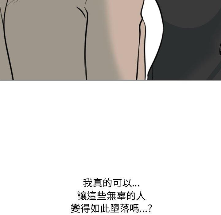 [Manhwa] Colleagues change love Plot, mature woman, big breasts#[163P]-157