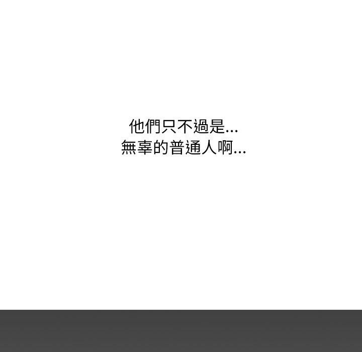 [Manhwa] Colleagues change love Plot, mature woman, big breasts#[163P]-158