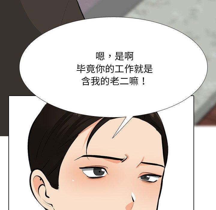 [Manhwa] Colleagues change love Plot, mature woman, big breasts#[163P]-16
