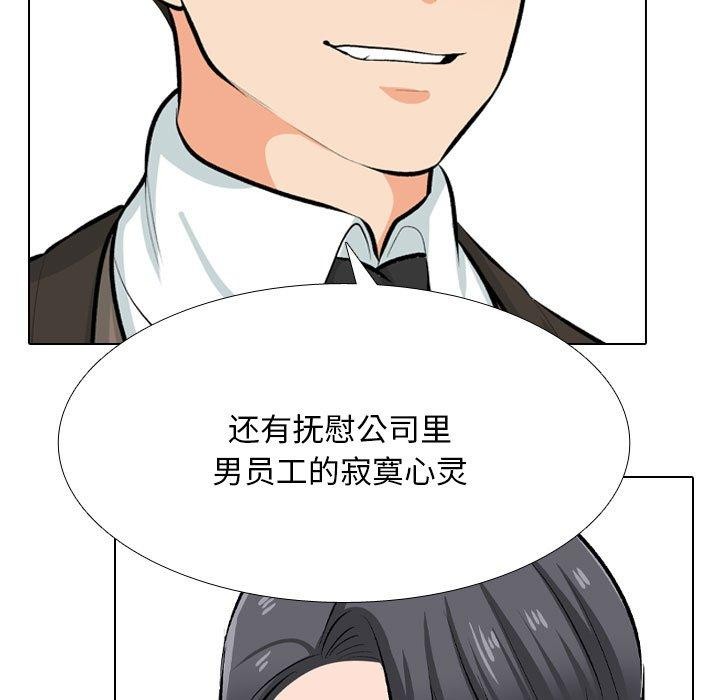 [Manhwa] Colleagues change love Plot, mature woman, big breasts#[163P]-17