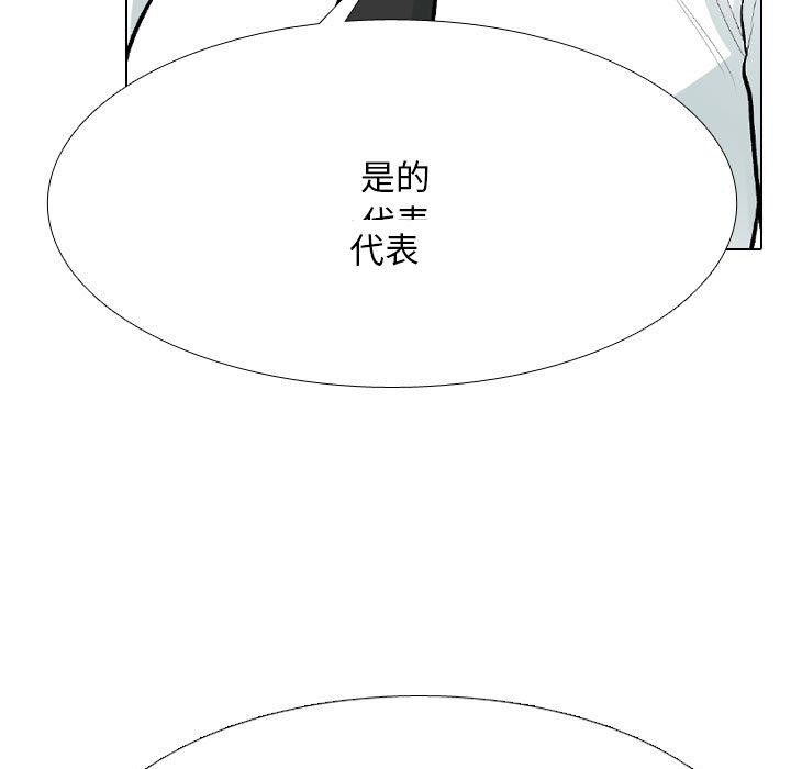 [Manhwa] Colleagues change love Plot, mature woman, big breasts#[163P]-19