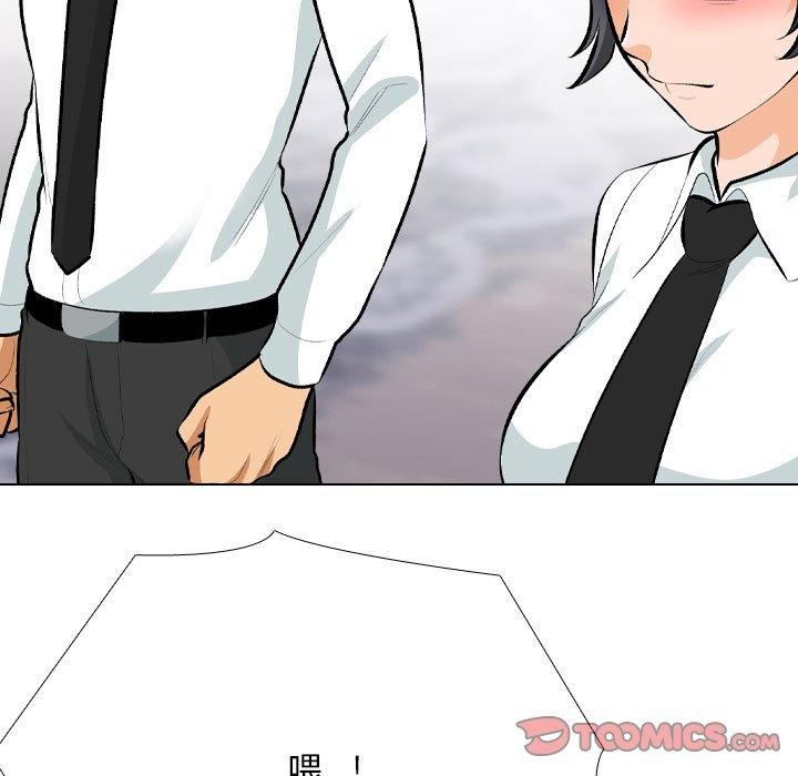 [Manhwa] Colleagues change love Plot, mature woman, big breasts#[163P]-21