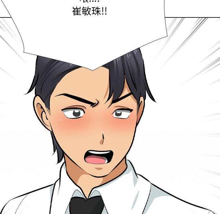 [Manhwa] Colleagues change love Plot, mature woman, big breasts#[163P]-22