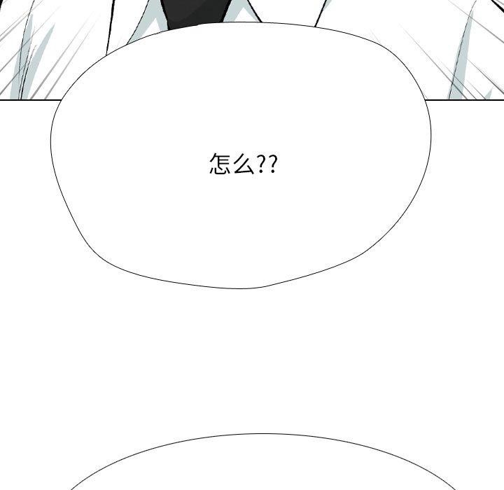 [Manhwa] Colleagues change love Plot, mature woman, big breasts#[163P]-23