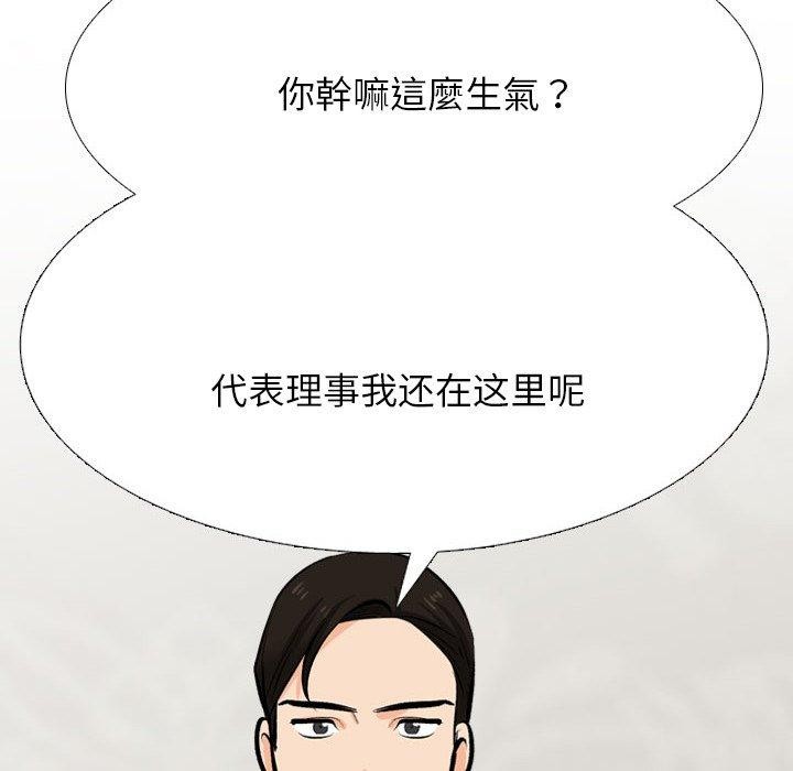 [Manhwa] Colleagues change love Plot, mature woman, big breasts#[163P]-24