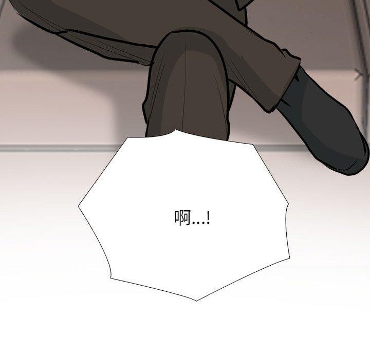 [Manhwa] Colleagues change love Plot, mature woman, big breasts#[163P]-26