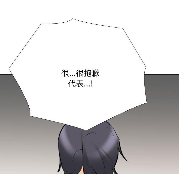 [Manhwa] Colleagues change love Plot, mature woman, big breasts#[163P]-27