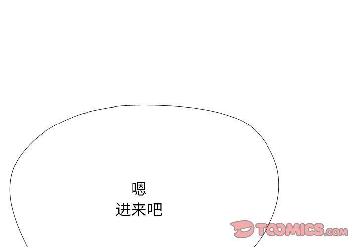 [Manhwa] Colleagues change love Plot, mature woman, big breasts#[163P]-3