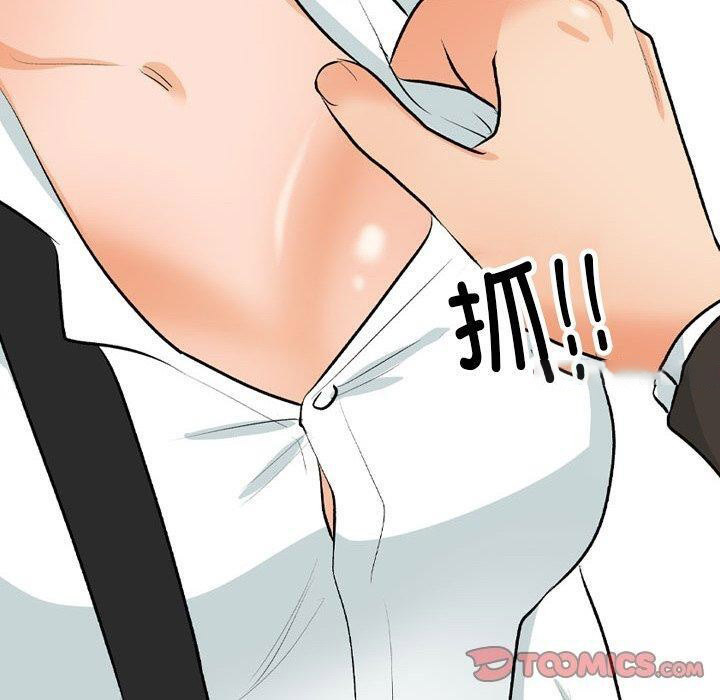 [Manhwa] Colleagues change love Plot, mature woman, big breasts#[163P]-30