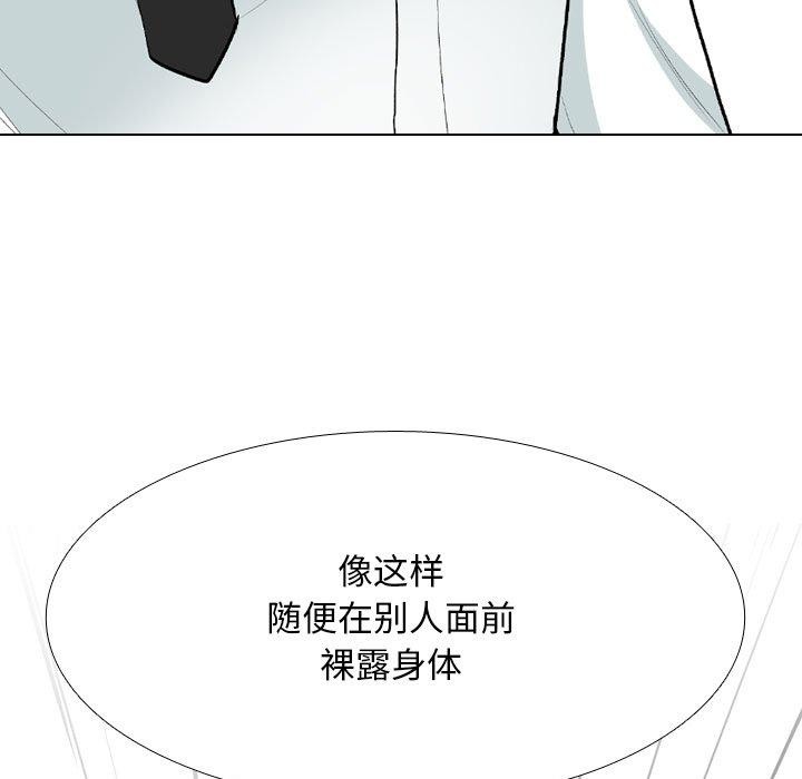 [Manhwa] Colleagues change love Plot, mature woman, big breasts#[163P]-31