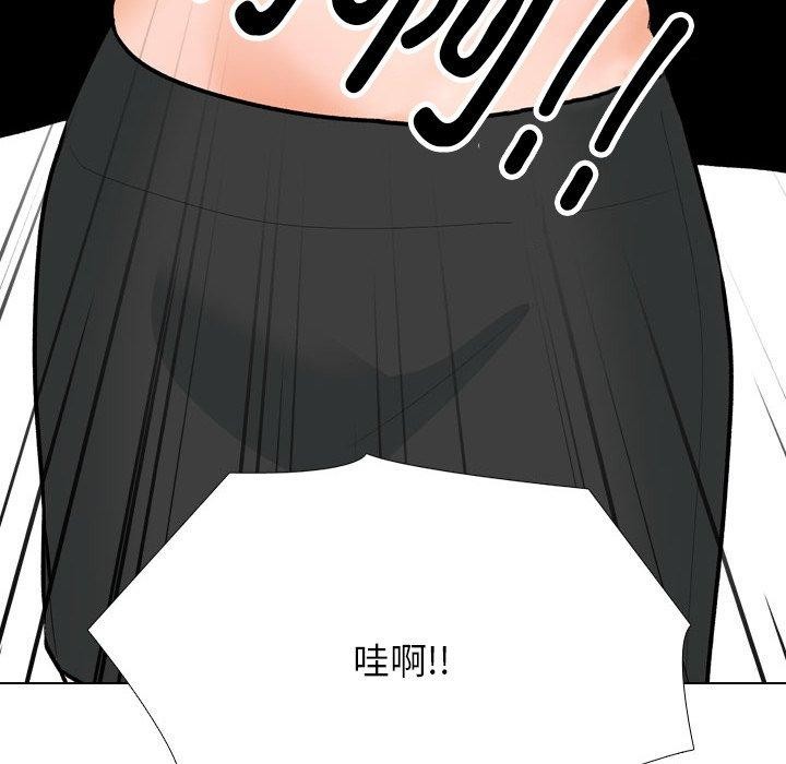 [Manhwa] Colleagues change love Plot, mature woman, big breasts#[163P]-34