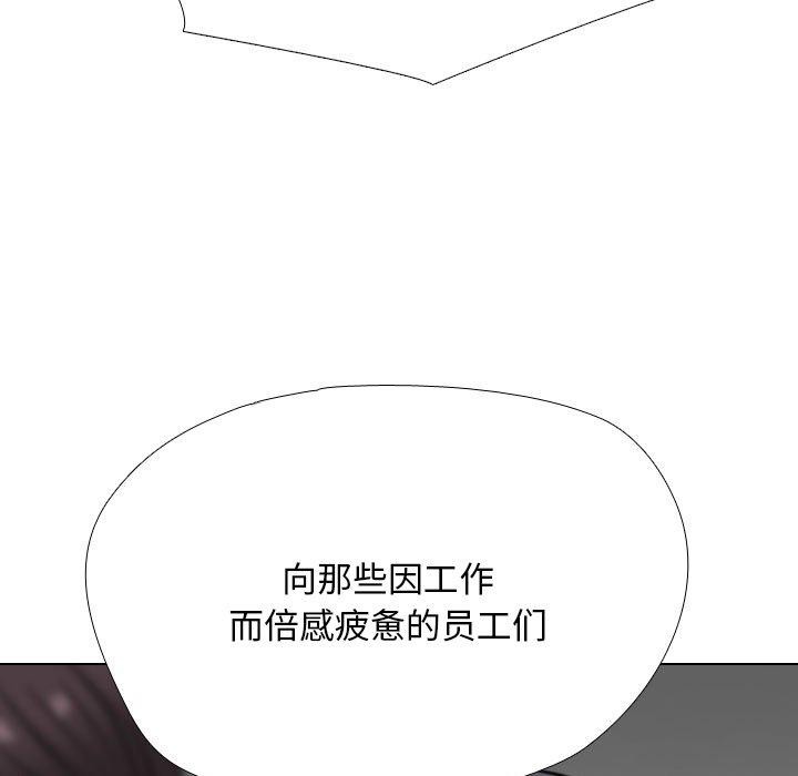 [Manhwa] Colleagues change love Plot, mature woman, big breasts#[163P]-35