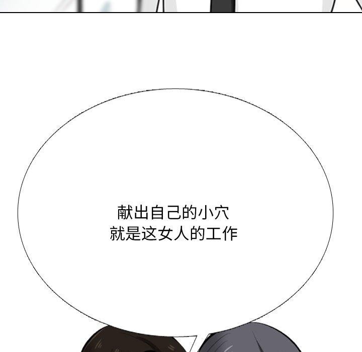 [Manhwa] Colleagues change love Plot, mature woman, big breasts#[163P]-37