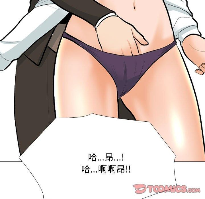 [Manhwa] Colleagues change love Plot, mature woman, big breasts#[163P]-39
