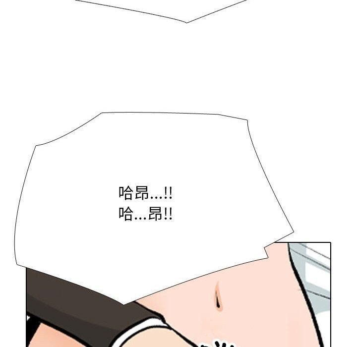 [Manhwa] Colleagues change love Plot, mature woman, big breasts#[163P]-40