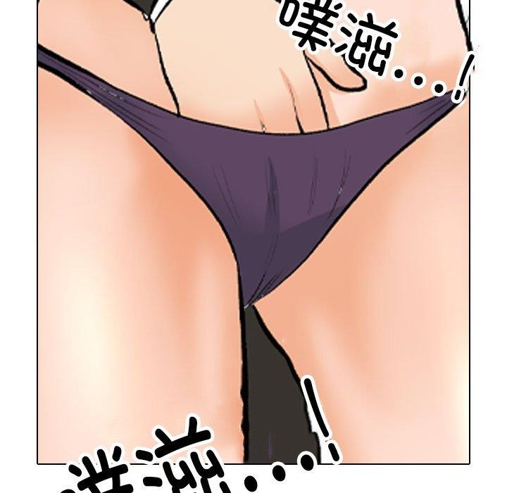 [Manhwa] Colleagues change love Plot, mature woman, big breasts#[163P]-41
