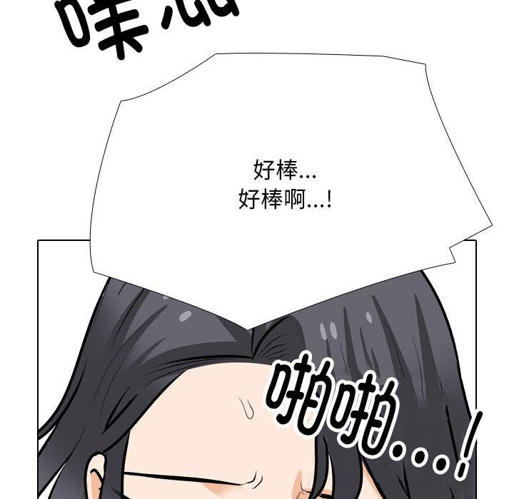 [Manhwa] Colleagues change love Plot, mature woman, big breasts#[163P]-42
