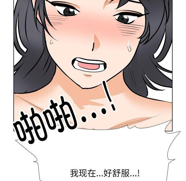 [Manhwa] Colleagues change love Plot, mature woman, big breasts#[163P]-43