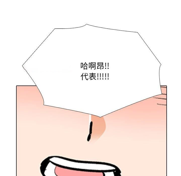 [Manhwa] Colleagues change love Plot, mature woman, big breasts#[163P]-45