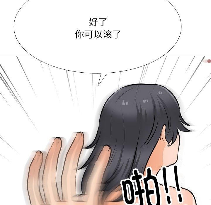 [Manhwa] Colleagues change love Plot, mature woman, big breasts#[163P]-47