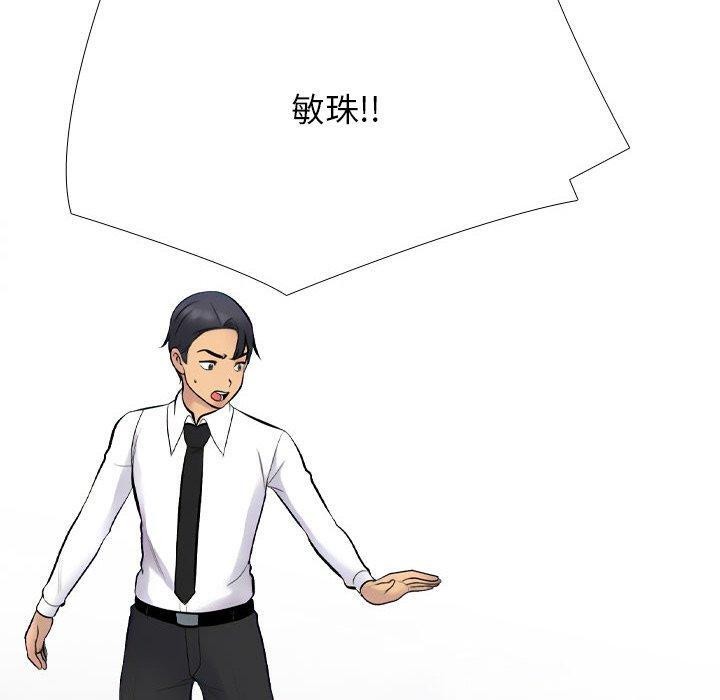 [Manhwa] Colleagues change love Plot, mature woman, big breasts#[163P]-50