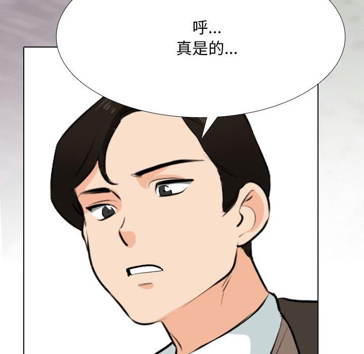 [Manhwa] Colleagues change love Plot, mature woman, big breasts#[163P]-52