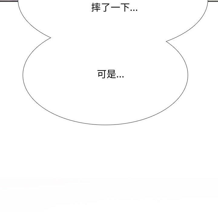 [Manhwa] Colleagues change love Plot, mature woman, big breasts#[163P]-56