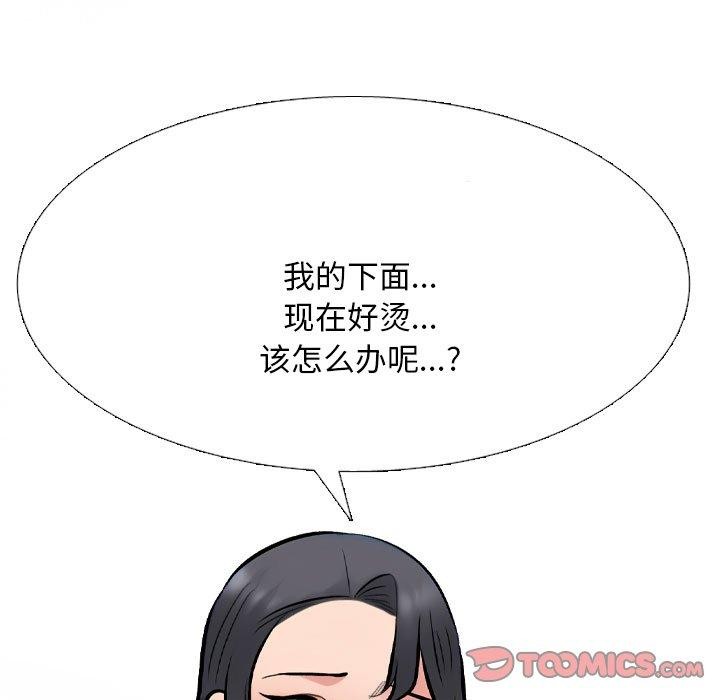 [Manhwa] Colleagues change love Plot, mature woman, big breasts#[163P]-57