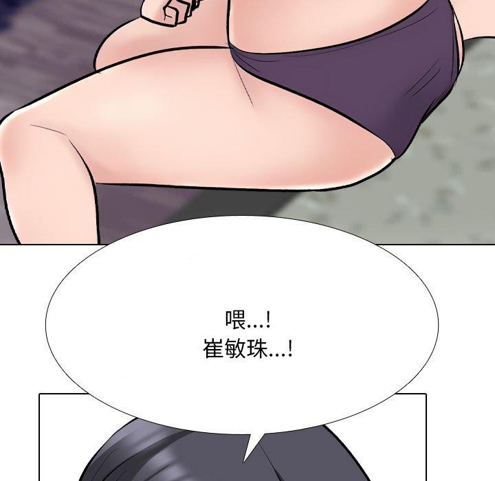 [Manhwa] Colleagues change love Plot, mature woman, big breasts#[163P]-59
