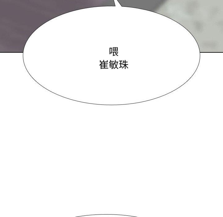 [Manhwa] Colleagues change love Plot, mature woman, big breasts#[163P]-64