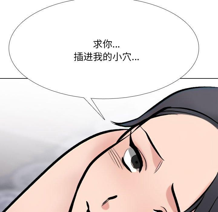 [Manhwa] Colleagues change love Plot, mature woman, big breasts#[163P]-65