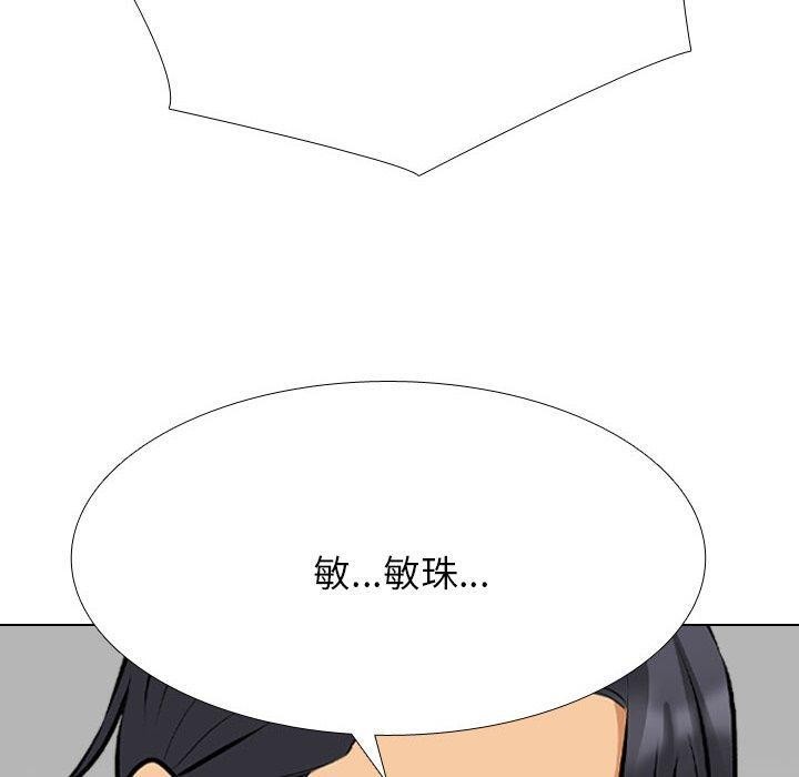 [Manhwa] Colleagues change love Plot, mature woman, big breasts#[163P]-70