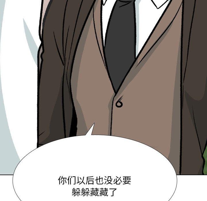 [Manhwa] Colleagues change love Plot, mature woman, big breasts#[163P]-74