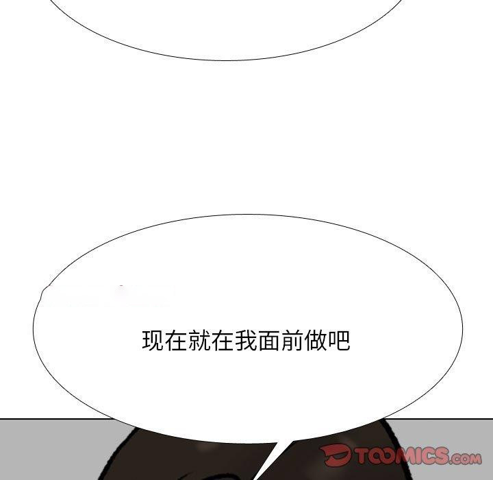 [Manhwa] Colleagues change love Plot, mature woman, big breasts#[163P]-75