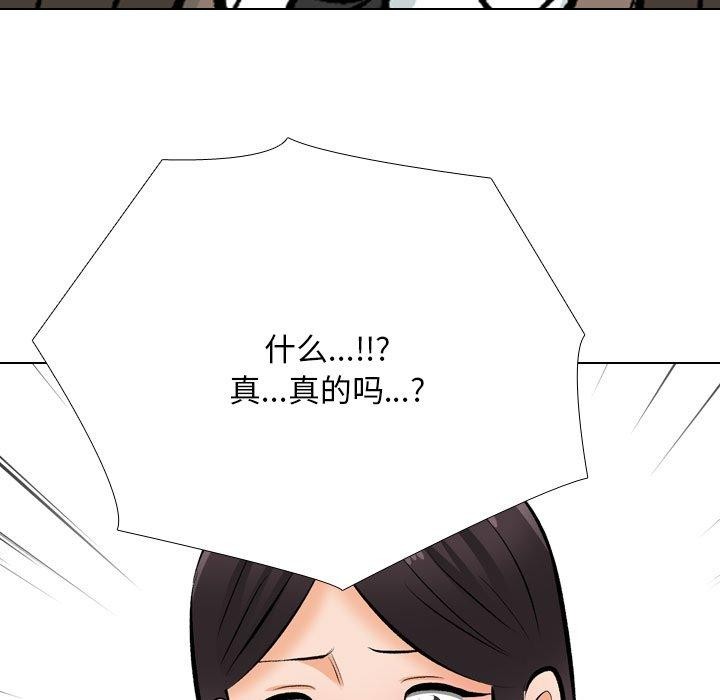 [Manhwa] Colleagues change love Plot, mature woman, big breasts#[163P]-77
