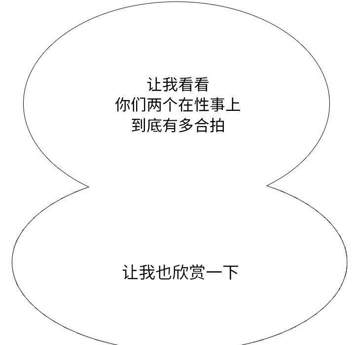 [Manhwa] Colleagues change love Plot, mature woman, big breasts#[163P]-80